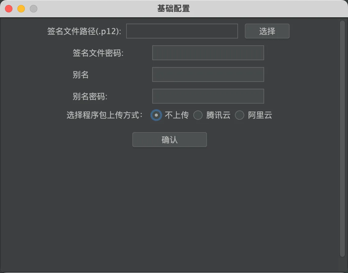 鸿蒙开发：一键更新，让应用无需提交应用市场即可下载安装-鸿蒙开发者社区