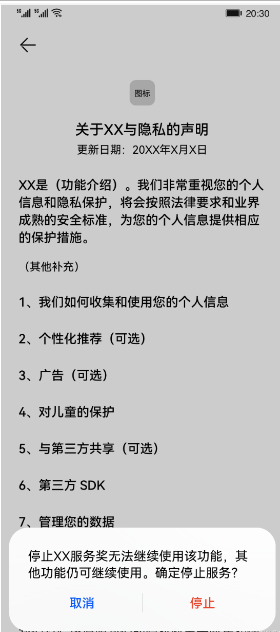 【HarmonyOS Next之旅】HarmonyOS开发基础知识(三)-鸿蒙开发者社区