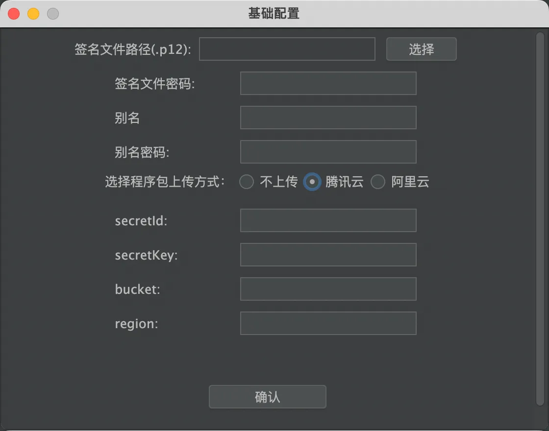 鸿蒙开发：一键更新，让应用无需提交应用市场即可下载安装-鸿蒙开发者社区