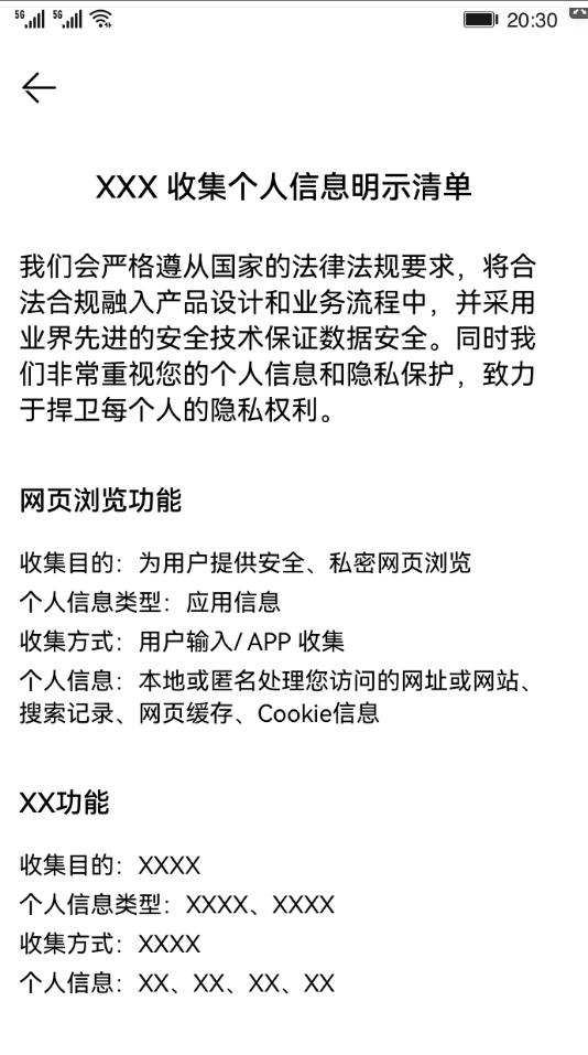 【HarmonyOS Next之旅】HarmonyOS开发基础知识(三)-鸿蒙开发者社区