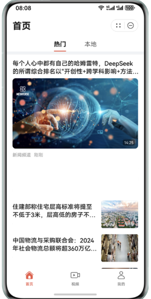 HarmonyOS Next 高效开发模板与组件库（20250730更新）| 鸿蒙应用开发必备资源 Part1 （含各行业开发案例）-鸿蒙开发者社区