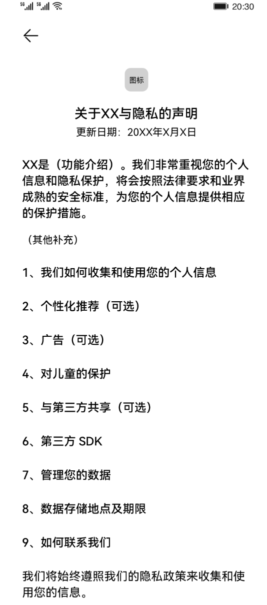 【HarmonyOS Next之旅】HarmonyOS开发基础知识(三)-鸿蒙开发者社区
