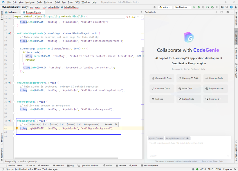 HarmonyOS AI辅助编程工具（CodeGenie）代码续写-鸿蒙开发者社区