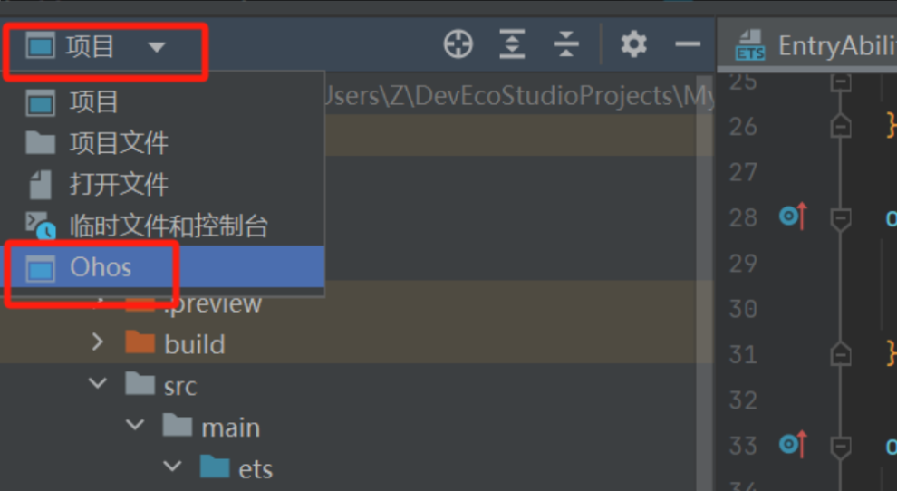 【HarmonyOS Next之旅】DevEco Studio的安装与环境配置-鸿蒙开发者社区