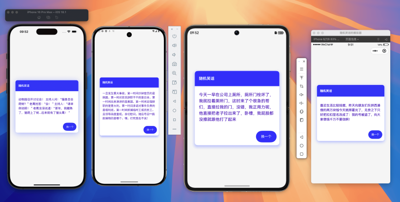 如何用 uni-app x 高效开发 HarmonyOS 5 应用-鸿蒙开发者社区