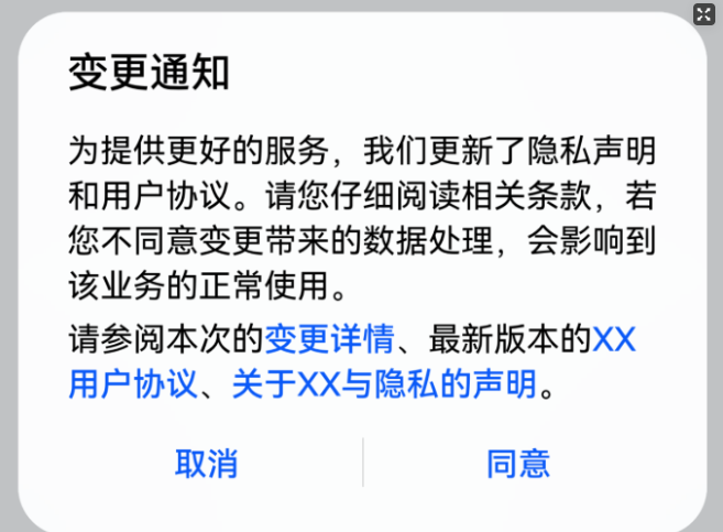 【HarmonyOS Next之旅】HarmonyOS开发基础知识(三)-鸿蒙开发者社区