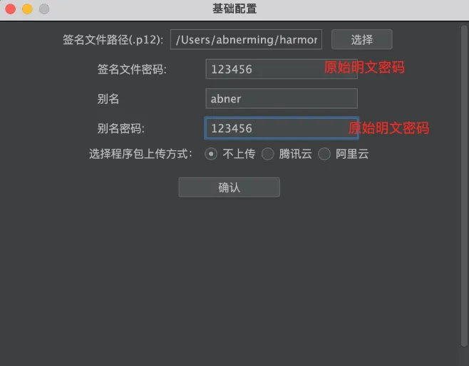 鸿蒙开发：一键更新，让应用无需提交应用市场即可下载安装-鸿蒙开发者社区