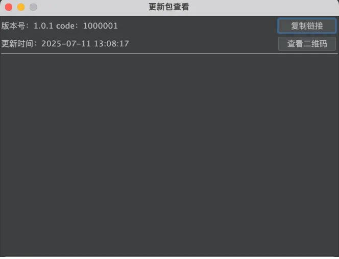 鸿蒙开发：一键更新，让应用无需提交应用市场即可下载安装-鸿蒙开发者社区