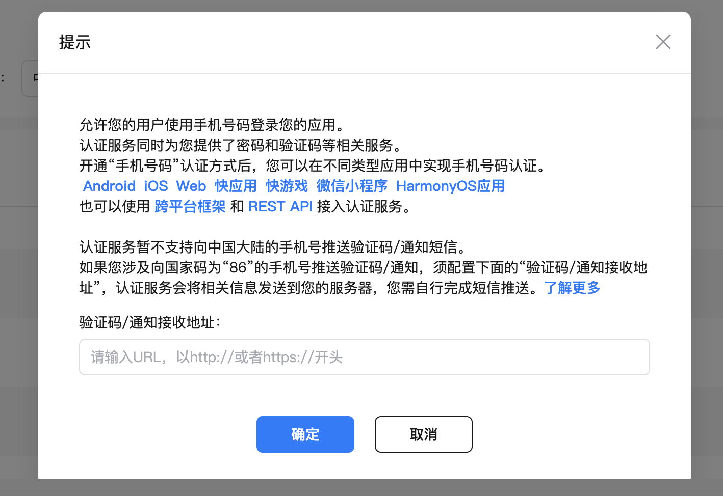 端云一体化开发之上传文件-鸿蒙开发者社区