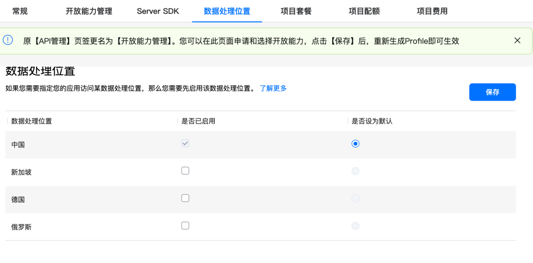 详解鸿蒙开发中的端云一体化-鸿蒙开发者社区