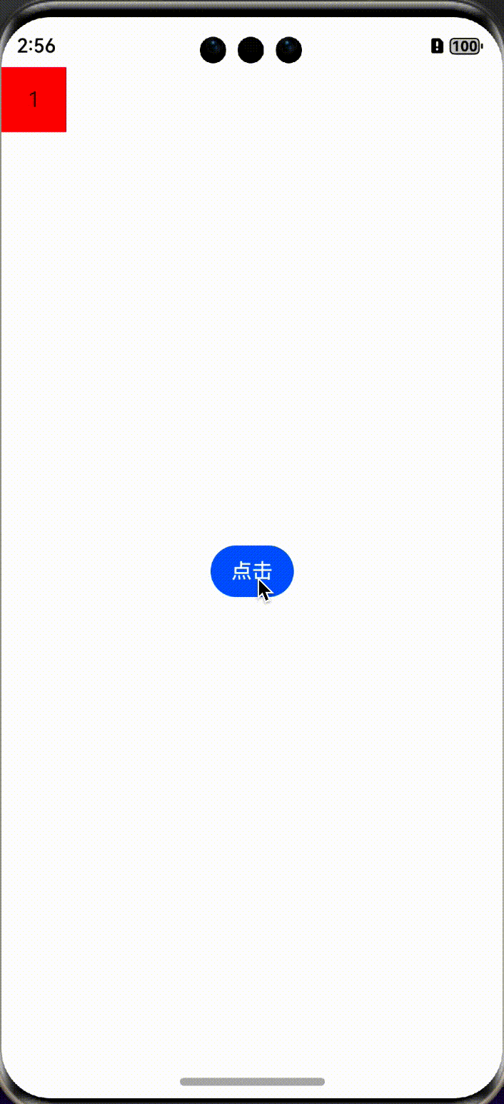 鸿蒙开发：简单了解属性动画-鸿蒙开发者社区
