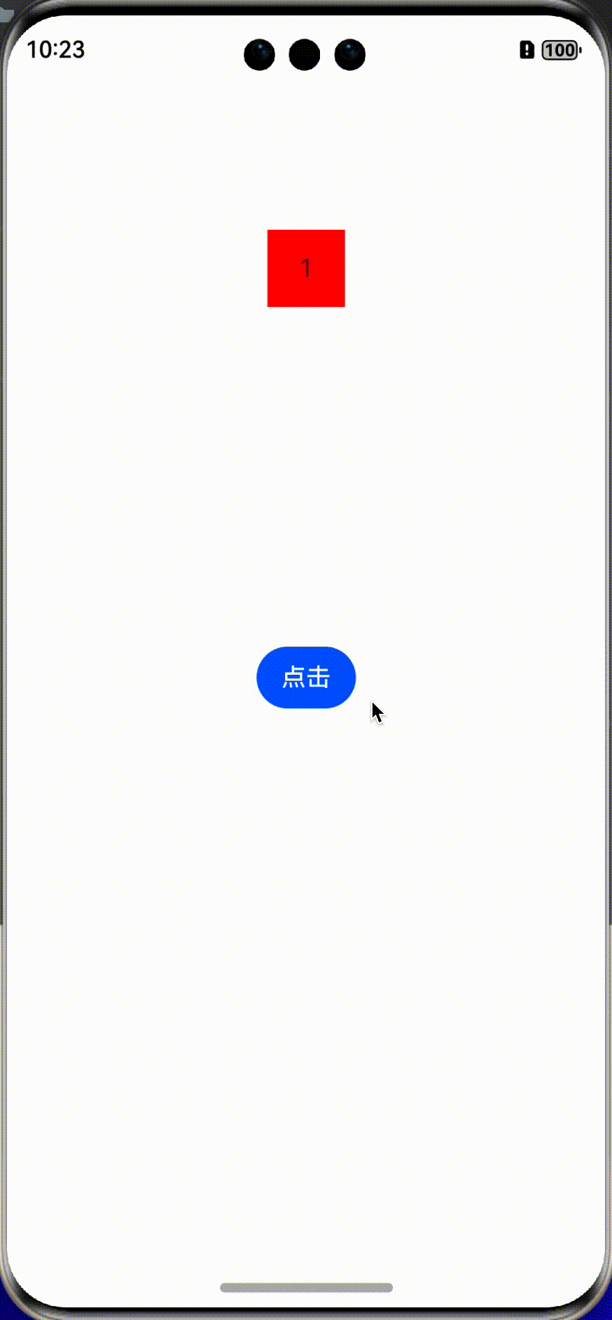 鸿蒙开发：简单了解属性动画-鸿蒙开发者社区