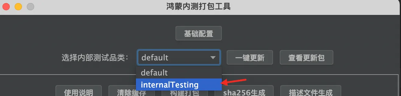 鸿蒙开发：一键更新，让应用无需提交应用市场即可下载安装-鸿蒙开发者社区