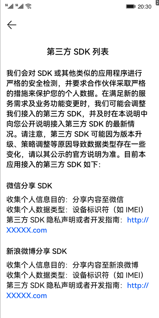 【HarmonyOS Next之旅】HarmonyOS开发基础知识(三)-鸿蒙开发者社区