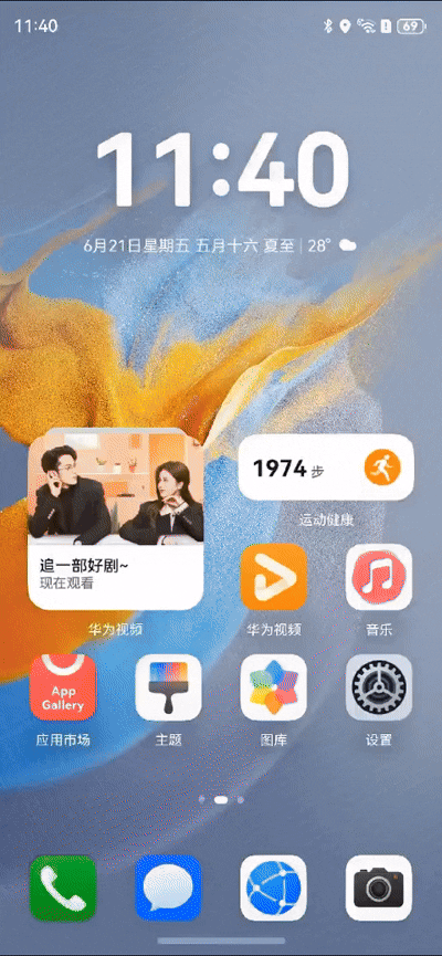 ​App Linking助力应用一键直达，操作效率提升30%以上！-鸿蒙开发者社区
