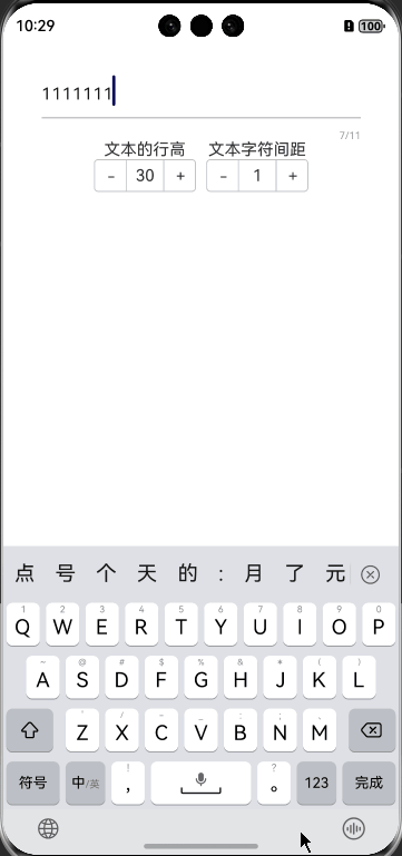 鸿蒙Next文本输入TextInput事件回调总结-鸿蒙开发者社区