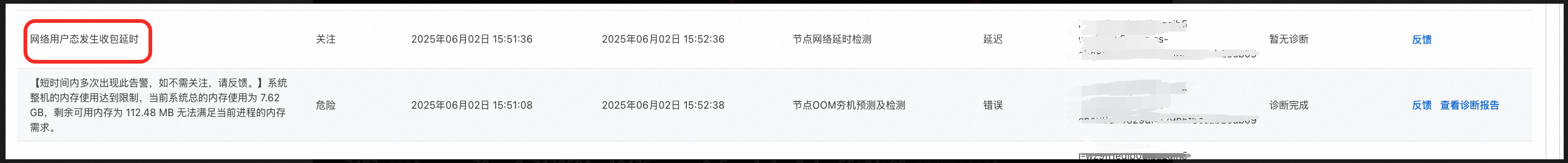 OOM 杀进程 or 应用卡顿？该如何抉择-鸿蒙开发者社区
