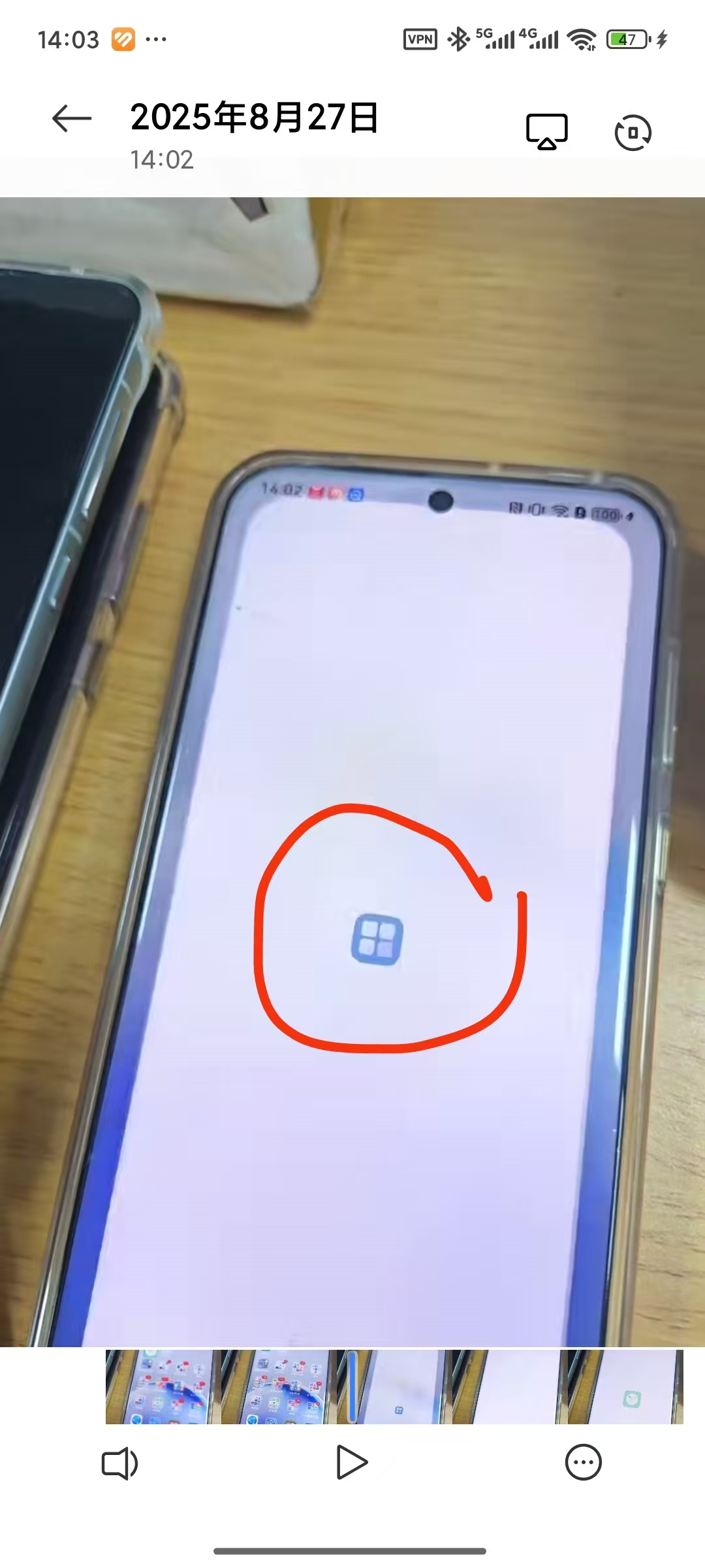 鸿蒙APP打开闪屏页之前会有一个默认的APP图标-鸿蒙开发者社区