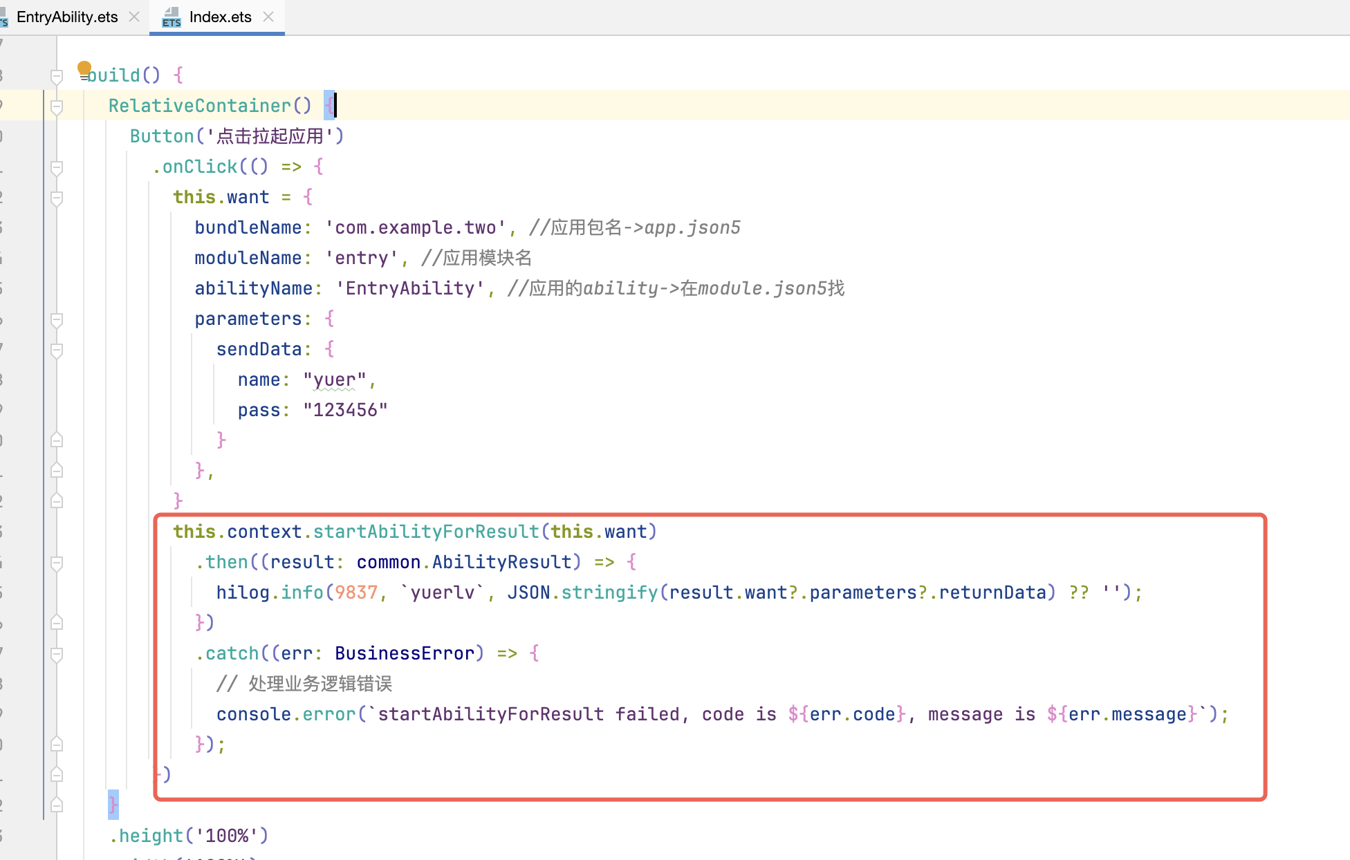 通过startAbilityForResult调起另外一个app，要收到回调只能通过terminateSelfWithResult销毁的时候才能返-鸿蒙开发者社区