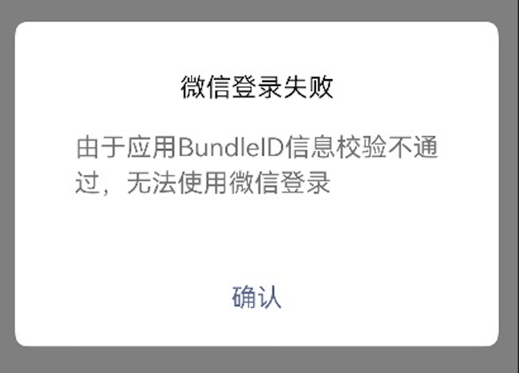  HarmonyOS 5 应用拉起系列（二）：如何拉起微信小程序-鸿蒙开发者社区