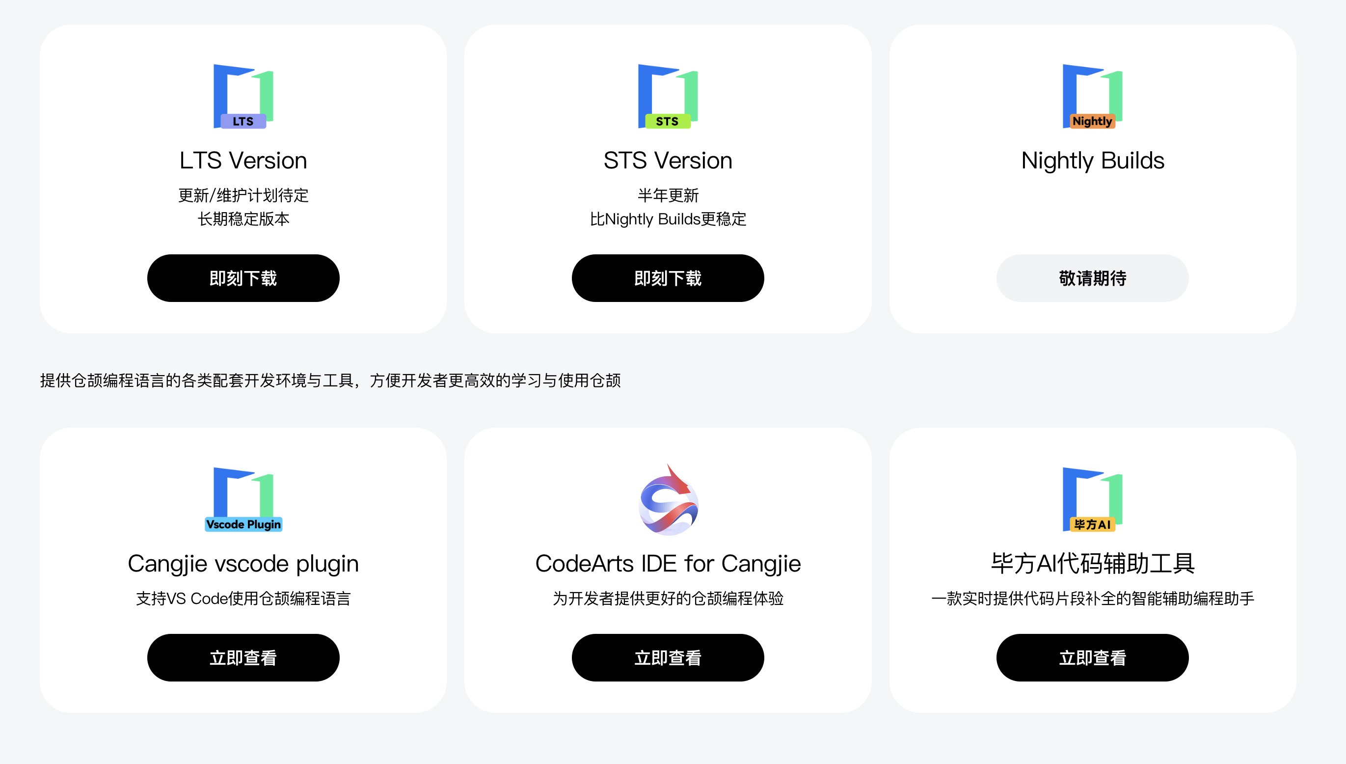 仓颉编程语言在Cursor中的AI智能开发实践指南-鸿蒙开发者社区