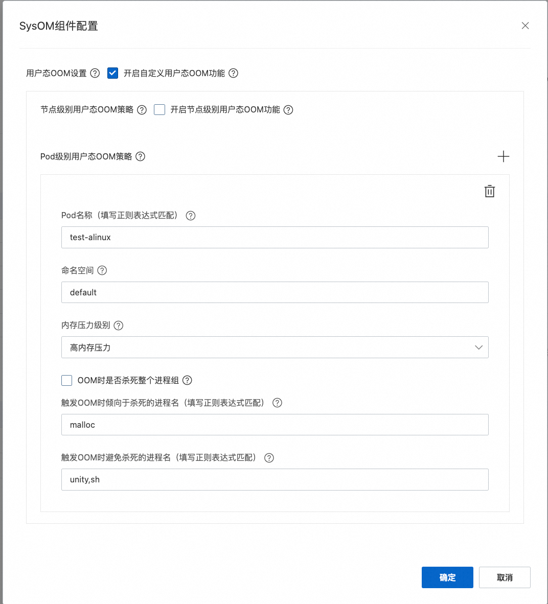 OOM 杀进程 or 应用卡顿？该如何抉择-鸿蒙开发者社区