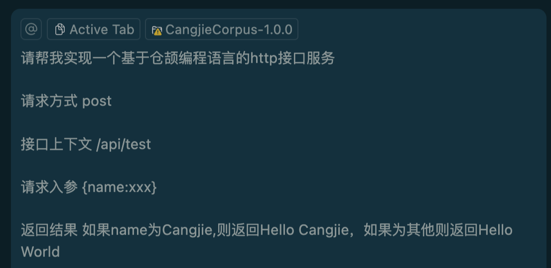 仓颉编程语言在Cursor中的AI智能开发实践指南-鸿蒙开发者社区