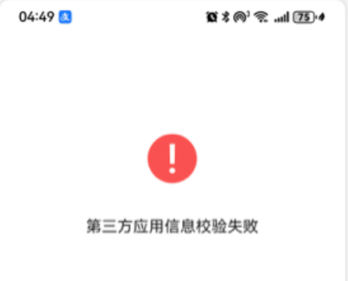  HarmonyOS 5 应用拉起系列（二）：如何拉起微信小程序-鸿蒙开发者社区