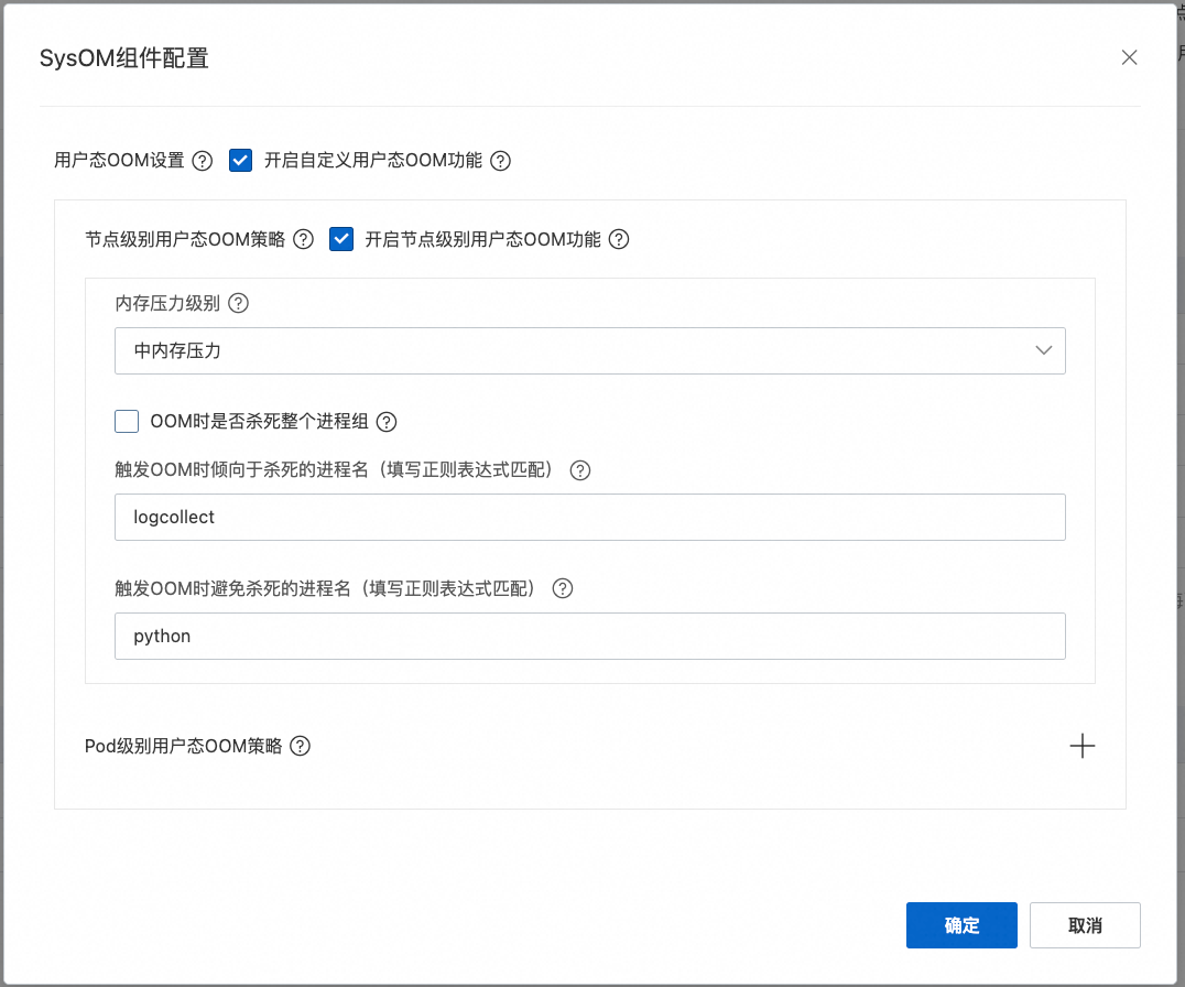 OOM 杀进程 or 应用卡顿？该如何抉择-鸿蒙开发者社区