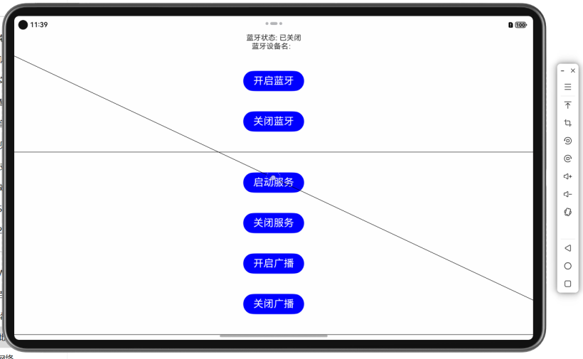 鸿蒙应用低功耗蓝牙地铁闸机实践DEMO源码分享-鸿蒙开发者社区