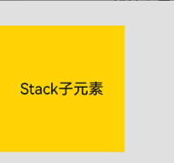【HarmonyOS Next之旅】基于ArkTS开发(二) -＞ UI开发之常见布局-鸿蒙开发者社区