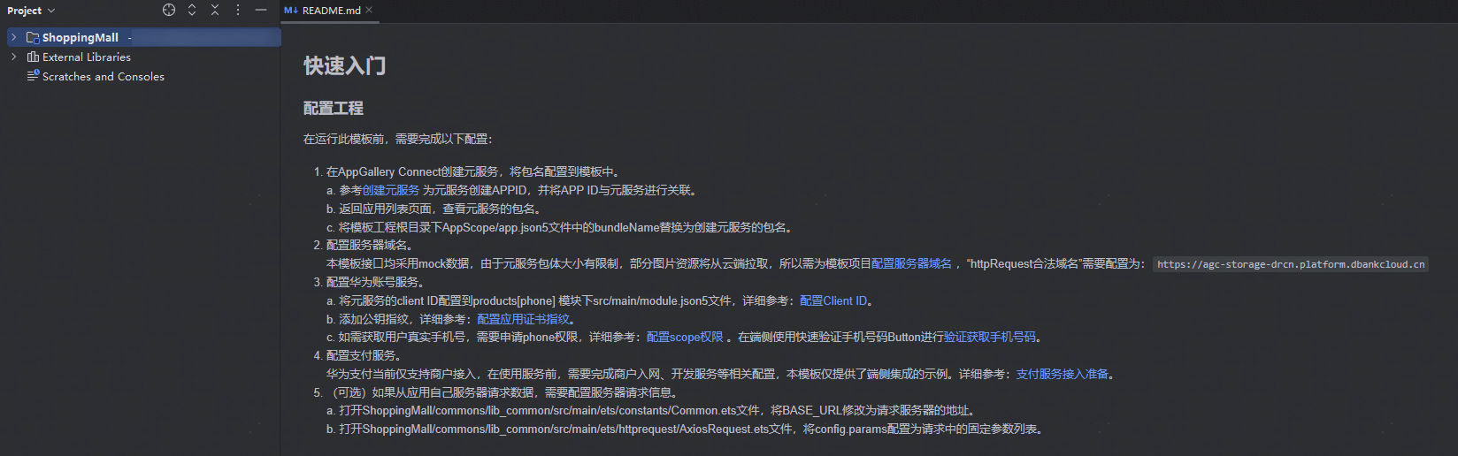 ​【精华+1】HarmonyOS官方模板优秀案例 （第3期：教育行业 · 教育备考）​-鸿蒙开发者社区
