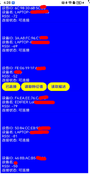 鸿蒙应用低功耗蓝牙地铁闸机实践DEMO源码分享-鸿蒙开发者社区