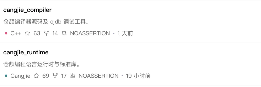 仓颉开发语言正式开源-鸿蒙开发者社区