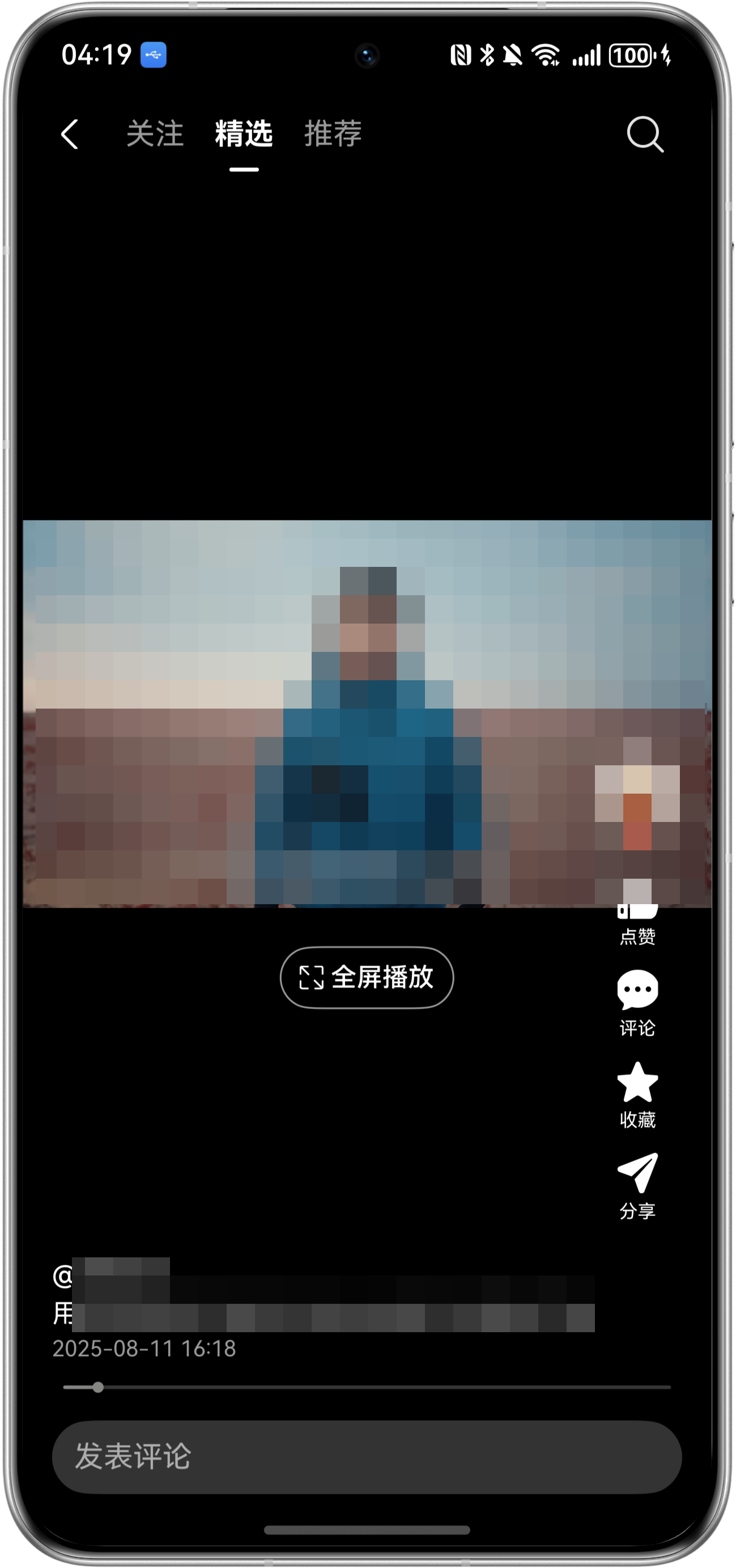 ​【上新啦】HarmonyOS官方模板优秀案例（第2期：新闻行业 · 综合新闻）​-鸿蒙开发者社区