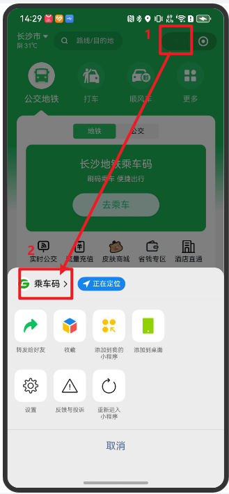  HarmonyOS 5 应用拉起系列（二）：如何拉起微信小程序-鸿蒙开发者社区