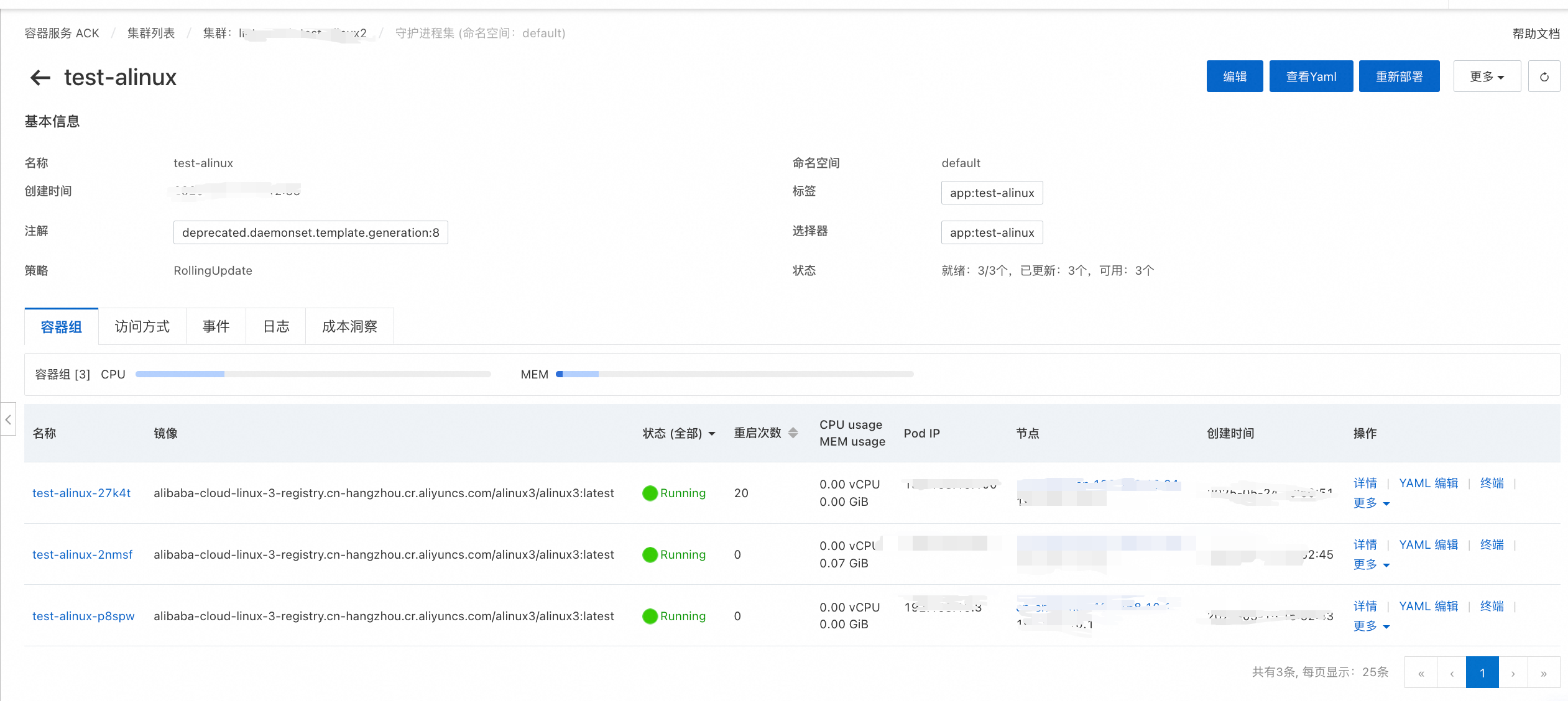 OOM 杀进程 or 应用卡顿？该如何抉择-鸿蒙开发者社区