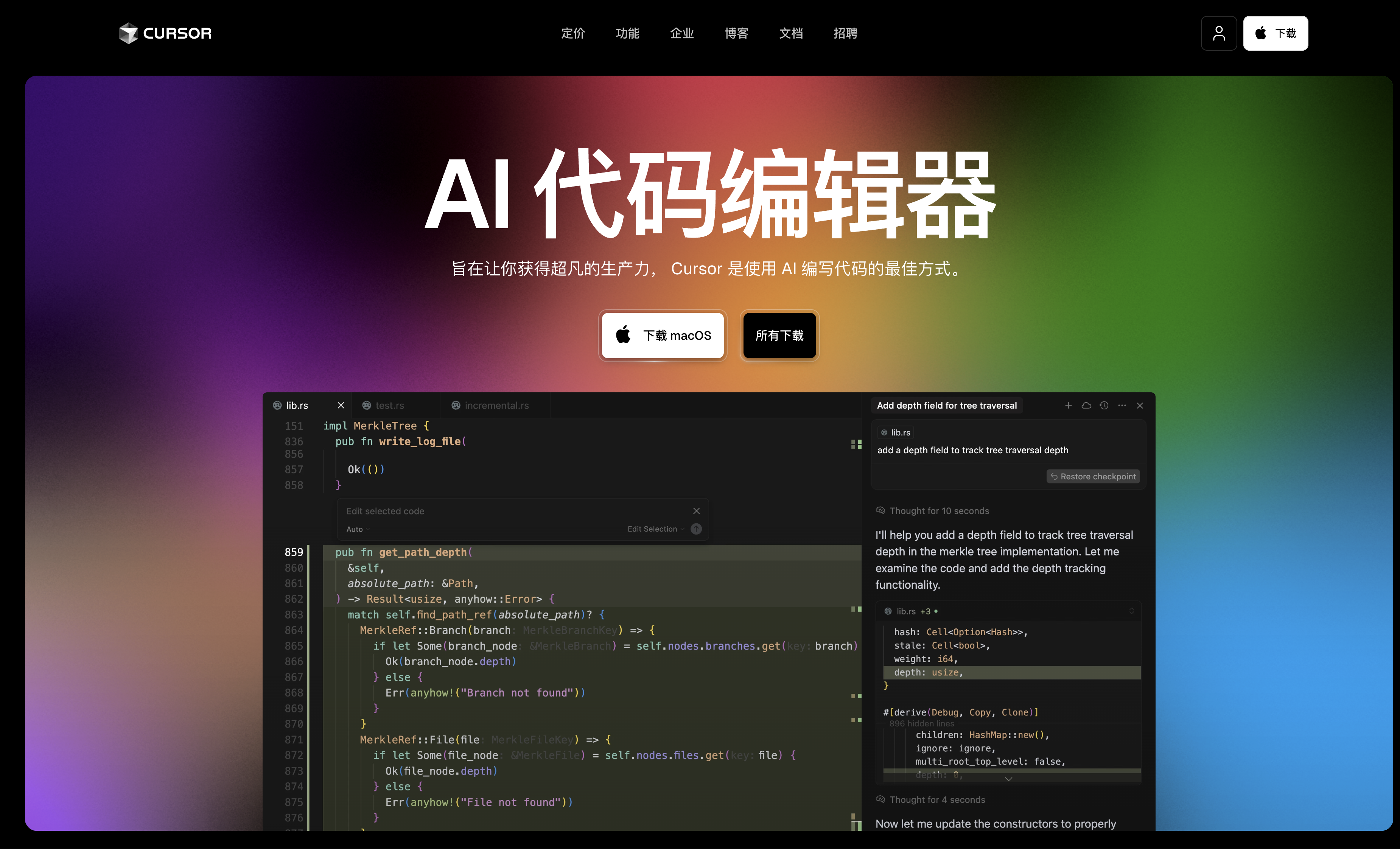 仓颉编程语言在Cursor中的AI智能开发实践指南-鸿蒙开发者社区