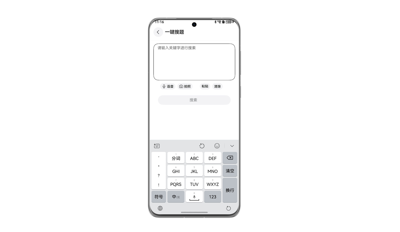 ​【精华+1】HarmonyOS官方模板优秀案例 （第3期：教育行业 · 教育备考）​-鸿蒙开发者社区