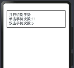 HarmonyOS 5.1手势事件详解-鸿蒙开发者社区