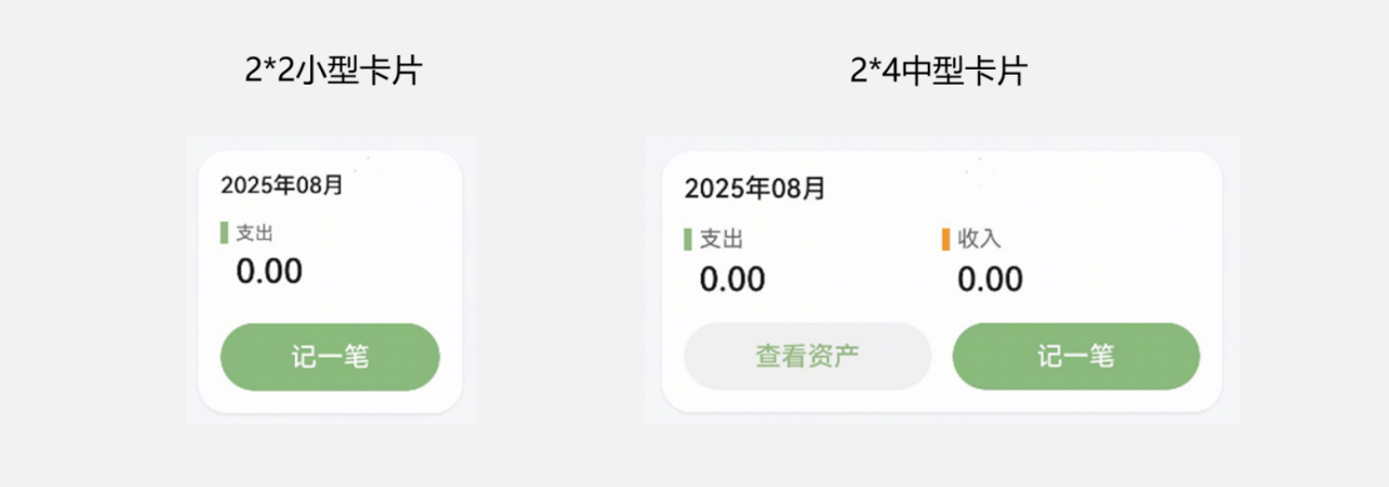 【案例+1】HarmonyOS官方模板优秀案例（第7期：金融理财 · 记账应用）​-鸿蒙开发者社区