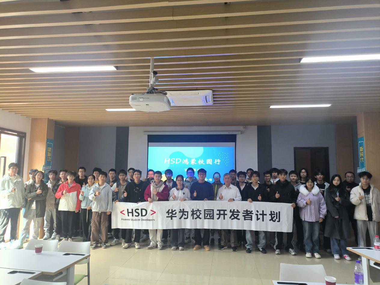 3天赚2万！开发者的梦想也可以掷地有声！​-鸿蒙开发者社区