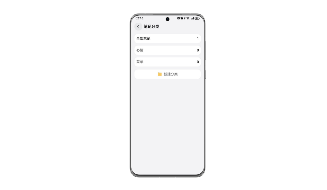 【分享+1】HarmonyOS官方模板优秀案例（第6期：商务办公 · 笔记应用）​-鸿蒙开发者社区