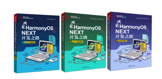 HarmonyOS 5.1手势事件详解-鸿蒙开发者社区
