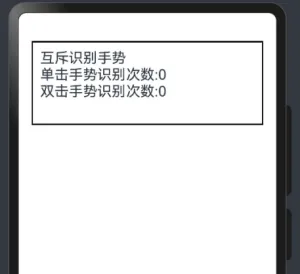 HarmonyOS 5.1手势事件详解-鸿蒙开发者社区