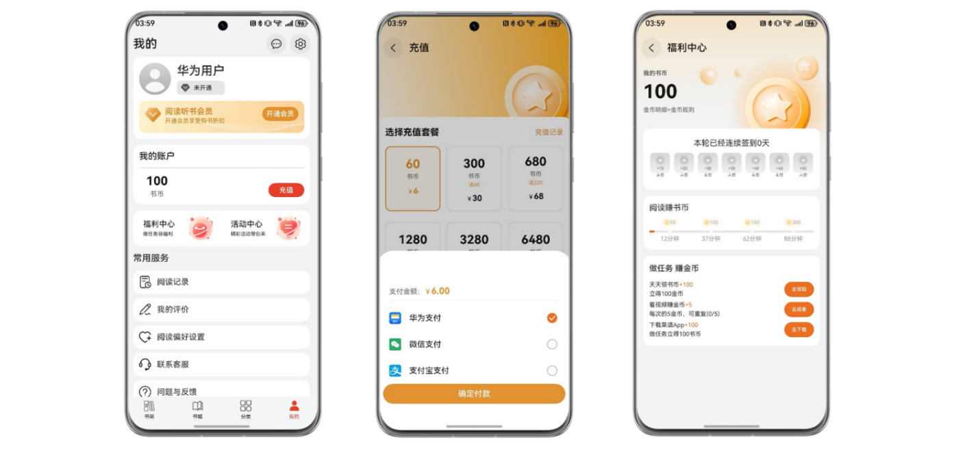 【案例+1】HarmonyOS官方模板优秀案例-鸿蒙开发者社区