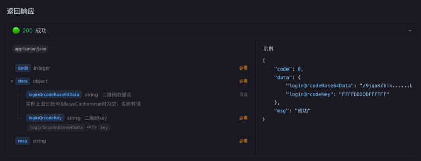 “企业微信iPad协议”凌晨 2:24：一句自动回复把投诉率从 8% 拉到 0.3%-鸿蒙开发者社区