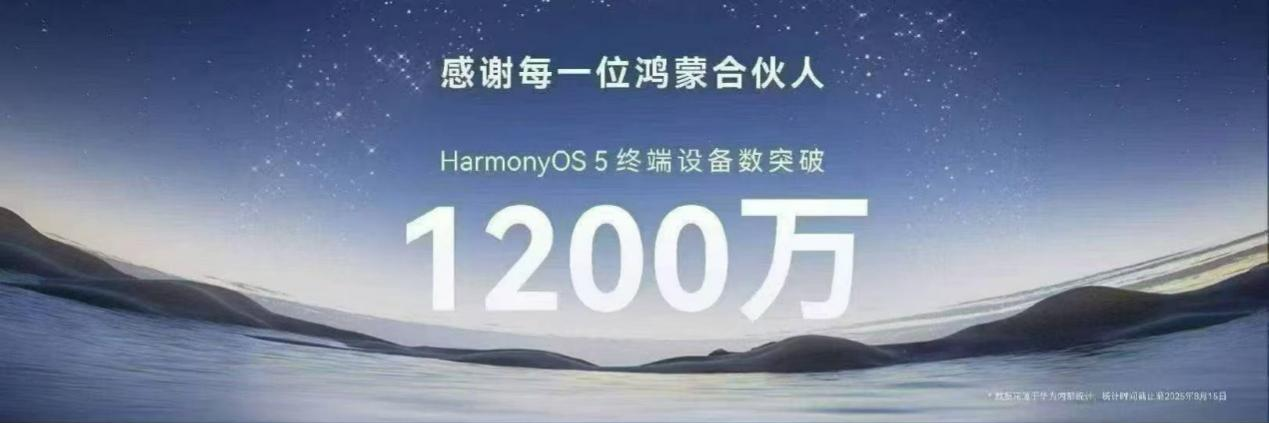 鸿蒙，下一个iPhone时刻？-鸿蒙开发者社区