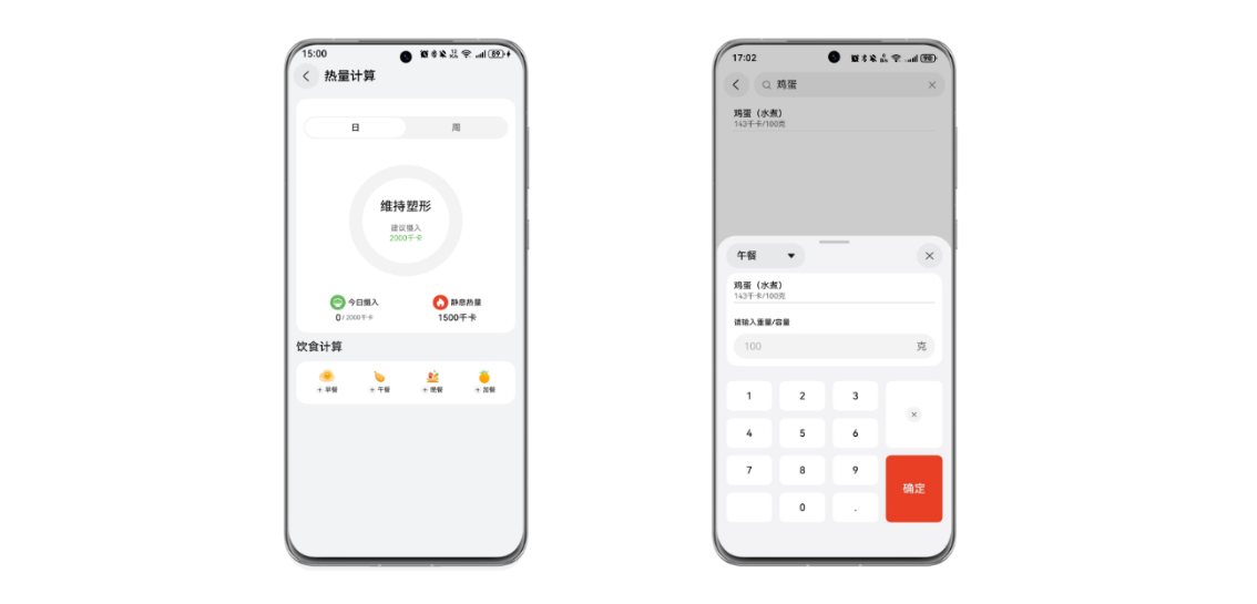 【推荐+1】HarmonyOS官方模板优秀案例 （第9期：工具行业 · 综合工具）-鸿蒙开发者社区