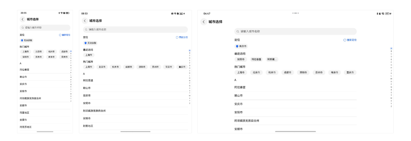 “新”意十足 · HarmonyOS模板&组件 （本次上新：日程+工具+课堂模板、支付+登录等组件）-鸿蒙开发者社区